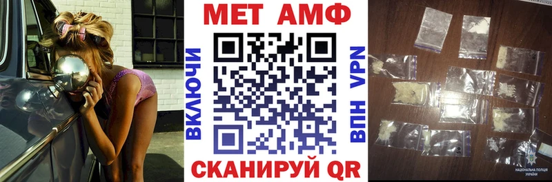 мега маркетплейс  darknet телеграм  Зеленокумск  АМФ Розовый  магазин   