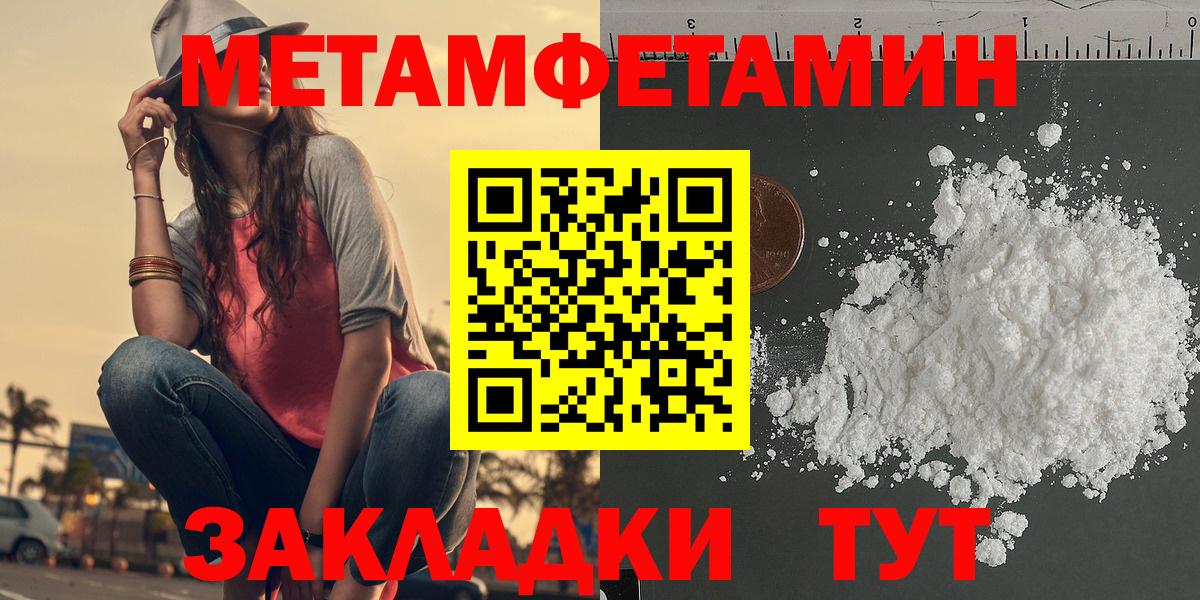 АМФ VHQ Зеленокумск