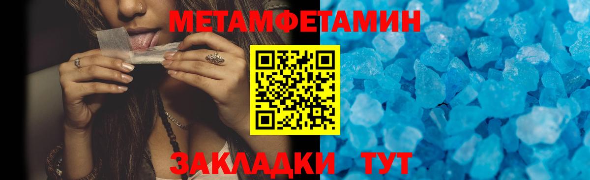 АМФЕТАМИН Premium  АМФЕТАМИН  Зеленокумск  Вход с VPN 