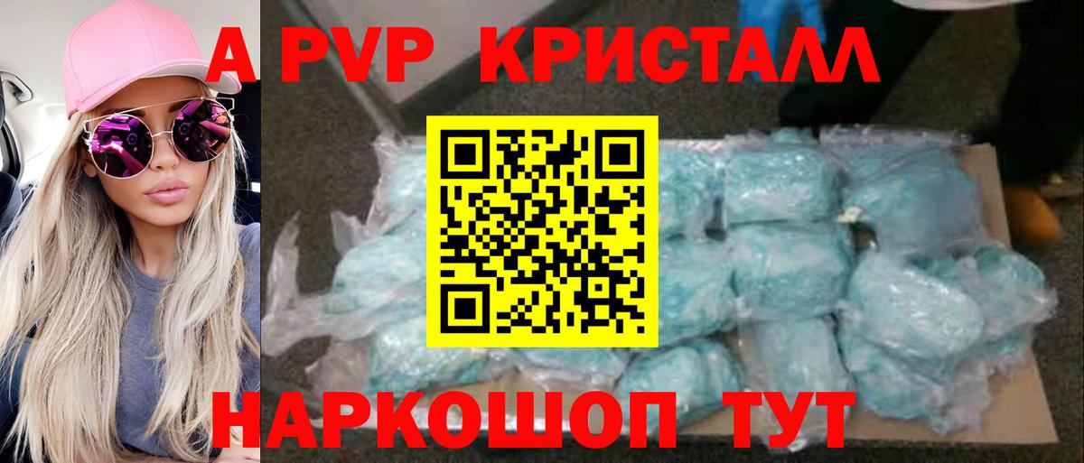 НБОМе Зеленокумск