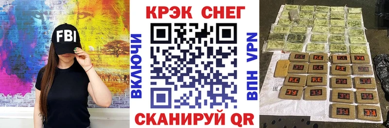 закладки  Зеленокумск  Кокаин Перу 