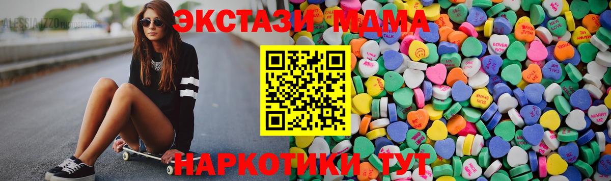 Ecstasy Philipp Plein  Вход с VPN  Ecstasy  Экстази диски  Зеленокумск 