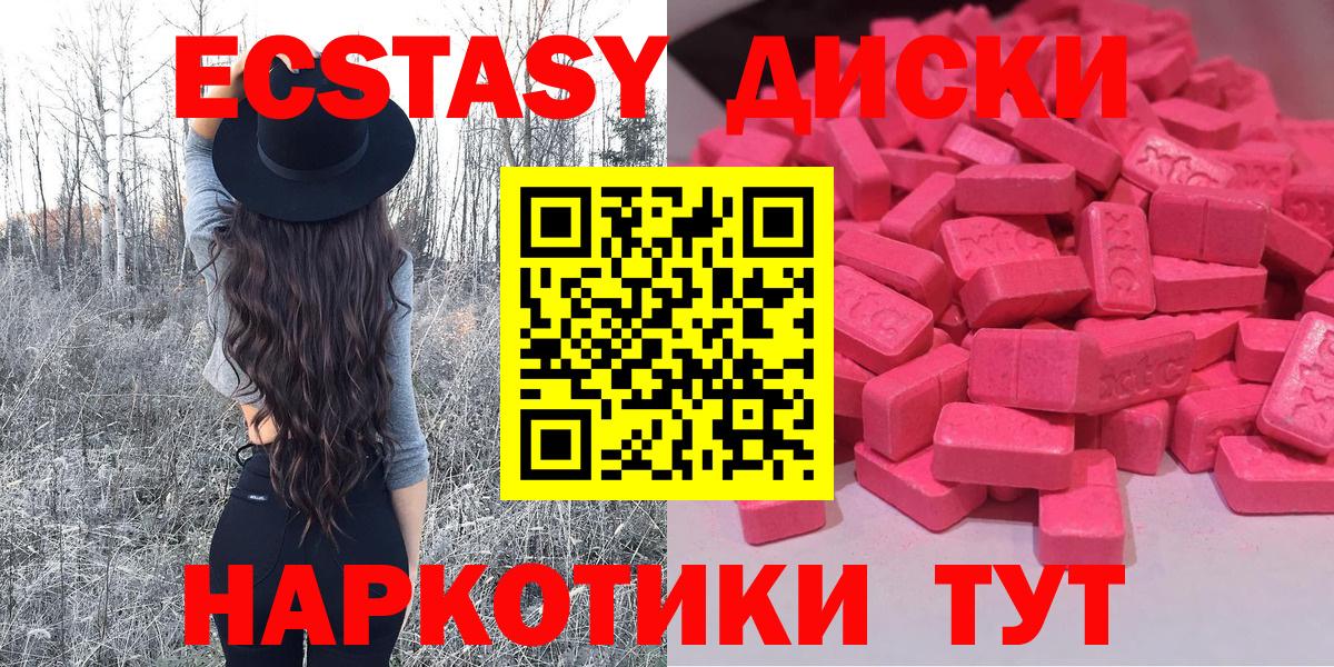 ЭКСТАЗИ Дубай Зеленокумск