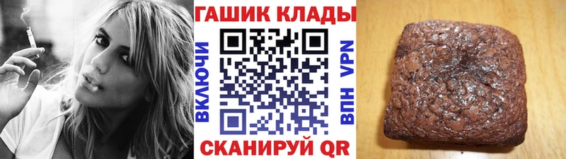 ГАШ хэш  хочу   Зеленокумск 