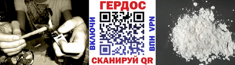 Героин Heroin  даркнет Telegram  Зеленокумск 