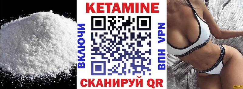 Кетамин ketamine  сайты даркнета наркотические препараты  Зеленокумск 