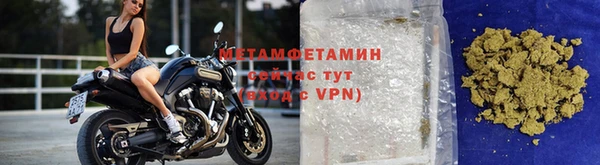 стаф Абаза
