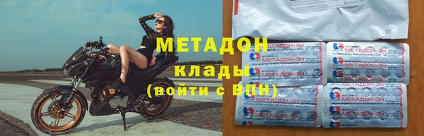 стаф Абаза