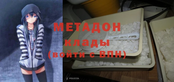 стаф Абаза
