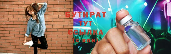 jwh Покровск