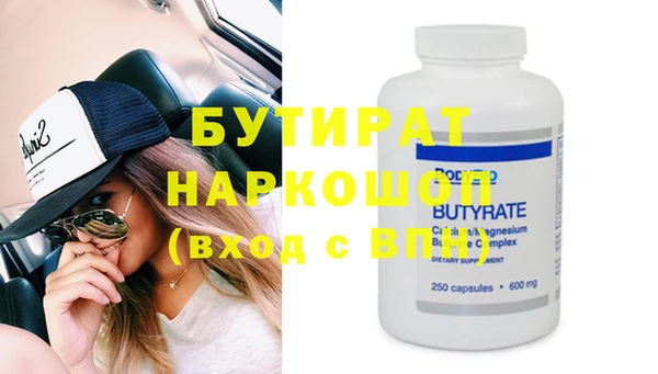 apvp Абинск
