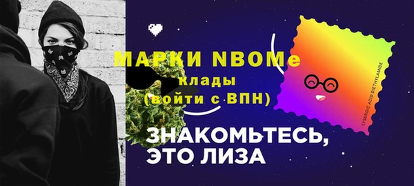 apvp Абинск