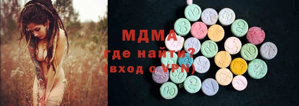 кокаин VHQ Покров