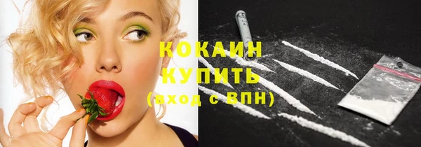 jwh Покровск