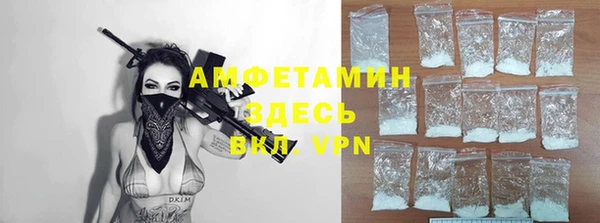 кокаин Абдулино