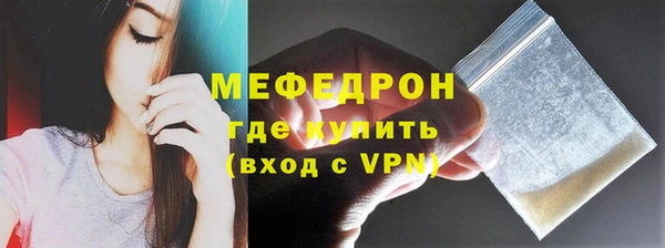 стаф Абаза