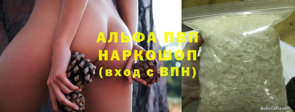 кокаин Абдулино