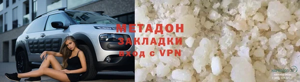 кокаин Абдулино