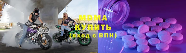 кокаин Абдулино