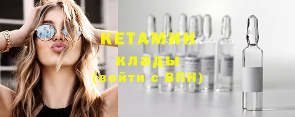 кокаин Абдулино