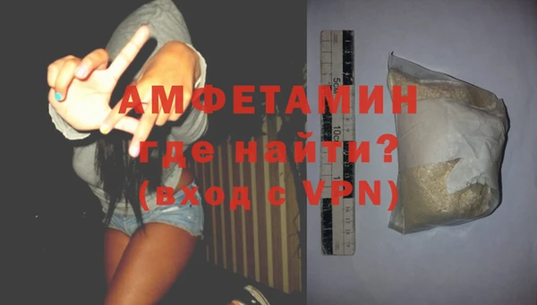 apvp Абинск