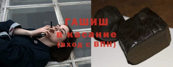 кокаин Абдулино