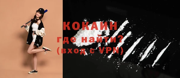 кокаин Абдулино