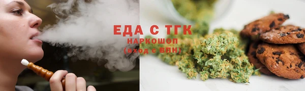 кокаин Абдулино