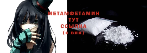 кокаин Абдулино