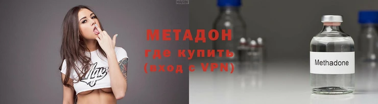 apvp Абинск