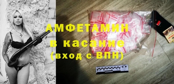 кокаин Абдулино