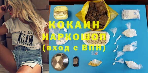 apvp Абинск