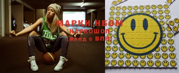 кокаин Абдулино