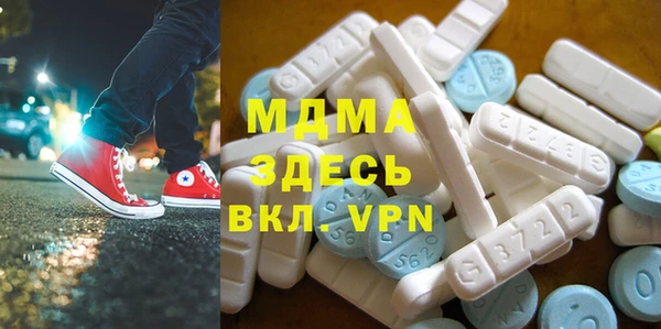 стаф Абаза