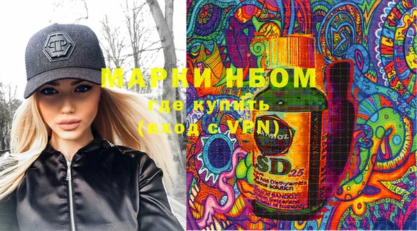 кокаин VHQ Покров