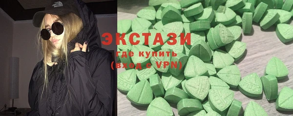 стаф Абаза