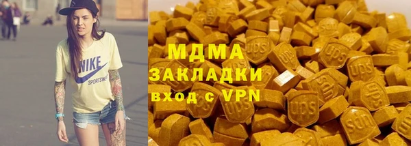 кокаин VHQ Покров