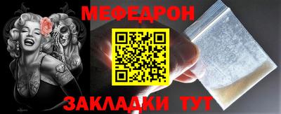 кокаин Краснокаменск