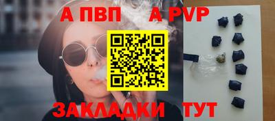 кокаин Краснокаменск