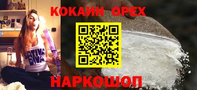 стафф Урюпинск