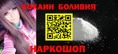 скорость Краснознаменск