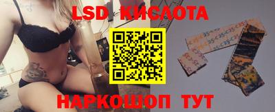 кокаин Краснокаменск