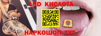 скорость Краснознаменск