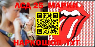 кокс Урус-Мартан