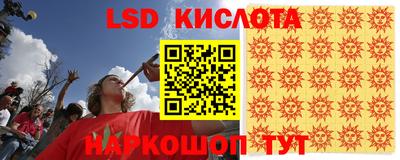 кокаин Краснокаменск