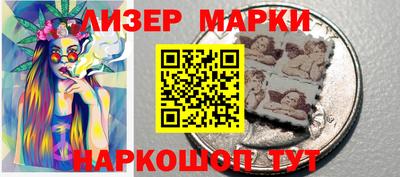 марки lsd Краснодар