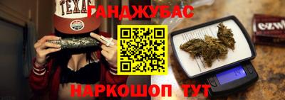марки lsd Краснодар