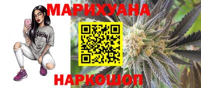 марки lsd Краснодар