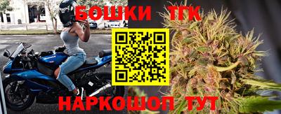 кокаин Краснокаменск