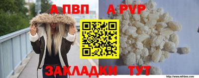 кокаин Краснокаменск